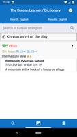 Korean Learners' Dictionary पोस्टर