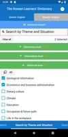 Korean Learners' Dictionary Ekran Görüntüsü 2