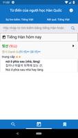 Từ điển của người học Hàn Quốc bài đăng