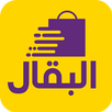 البقال سوبرماركت APK