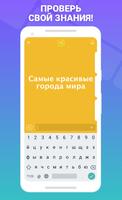 94% скриншот 2