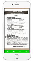 Class 9 Science Guide 截圖 2