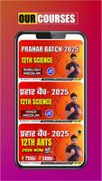 Science Sangrah पोस्टर