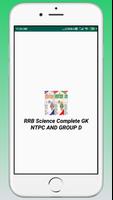 GK Science Railway NTPC and Group D Offline โปสเตอร์