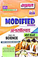 Poster SCIENCE 2020 ALL SET UNSOLVED : AGRAWAL