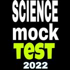 General Science (MCQ) Hindi biểu tượng