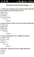 Science Telugu Technology Screenshot 1