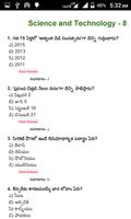 Science Telugu Technology Screenshot 3