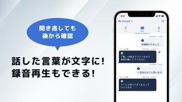 Buddycom Personal Screenshot 3