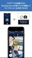 BuddyCamera Plakat