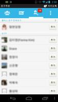 KakaoTalk ICS&Jelly Bean Theme تصوير الشاشة 2