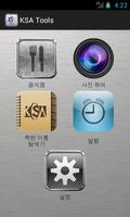 KSA Tools الملصق