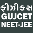 Physics Gujarati Medium (Board