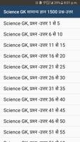 Science General knowledge, 1500 Questions poster