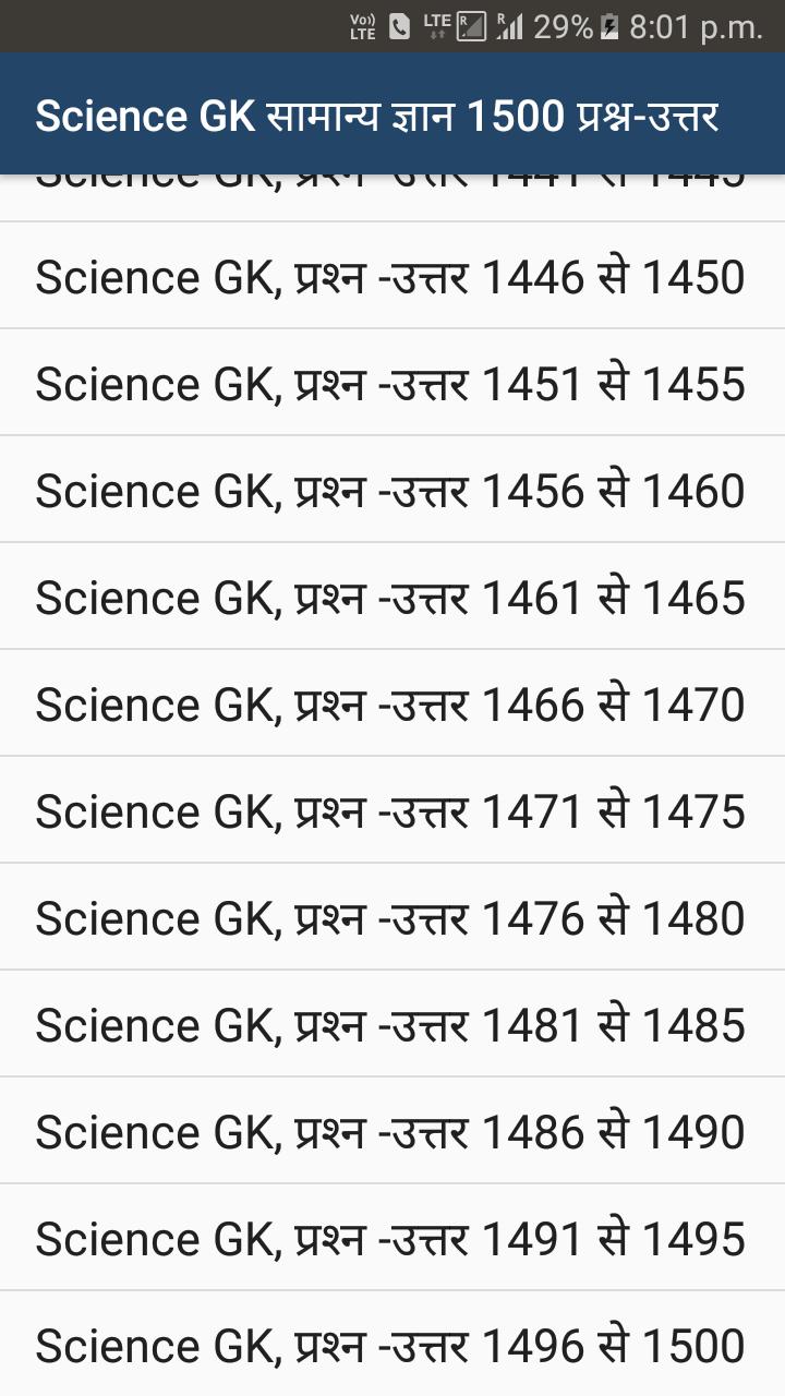 Science General Knowledge 1500 Questions For Android Apk Download