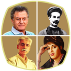 رزازی/مرضیه/خالقی/عزیزشاهرخ/سیدعلی اصغر/شوان پرور Zeichen