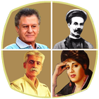 آیکون‌ Best Kurdish Singers