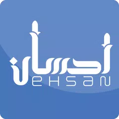 Скачать ehsan مسابقات احسان XAPK