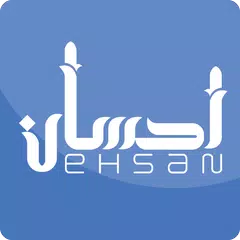 ehsan مسابقات احسان XAPK download
