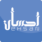 ehsan icône