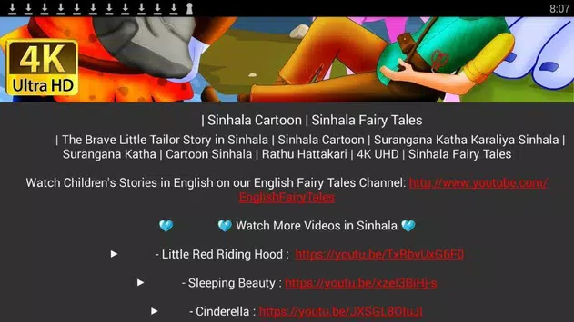 Sinhala Cartoons - Fairy Tales APK voor Android Download Sinhala Cartoons - Fairy Tales APK voor Android Download