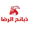 ذبائح الرضا APK