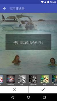Scoompa Video 截图 4