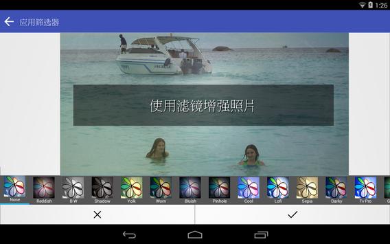 Scoompa Video 截图 10