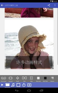 Scoompa Video 截图 12