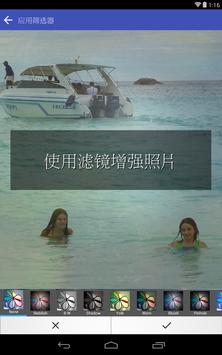 Scoompa Video 截图 15