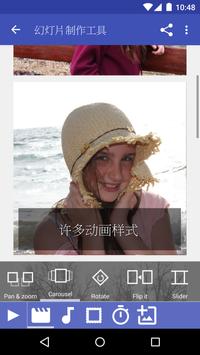 Scoompa Video 截图 1
