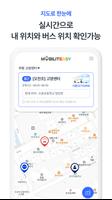 모빌리티지 poster