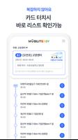 모빌리티지 screenshot 1