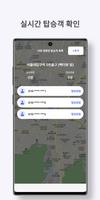 스쿱 파트너스 screenshot 1