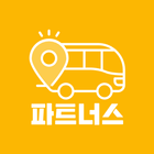 셔틀 파트너스 icon