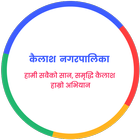 Kailash Municipality ícone