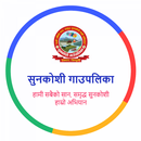 Sunkoshi Rural Municipality aplikacja