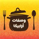 Arabica Recipes APK