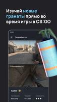 SCOPE.GG - Все гранаты CS:GO penulis hantaran