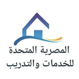 المصرية المتحدة