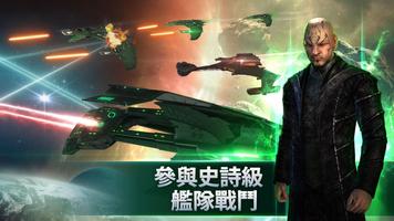 Star Trek™ Fleet Command 截圖 1