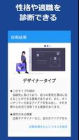 自己分析でゲームのようにステータスを診断：ミルスコア スクリーンショット 1