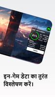 Game Booster: गेम टर्बो पोस्टर