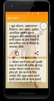 Chanakya Niti : Hindi and Engl imagem de tela 2