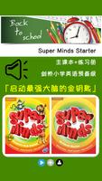 Super minds Starter -剑桥小学英语课程 Plakat