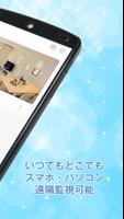 SC-Lite スクリーンショット 1