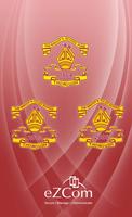 TBS Online پوسٹر