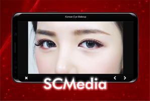 Maquillage des yeux des femmes coréennes capture d'écran 2