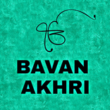 Bavan Akhri
