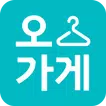 오가게 - 트렌드 패션의 중심